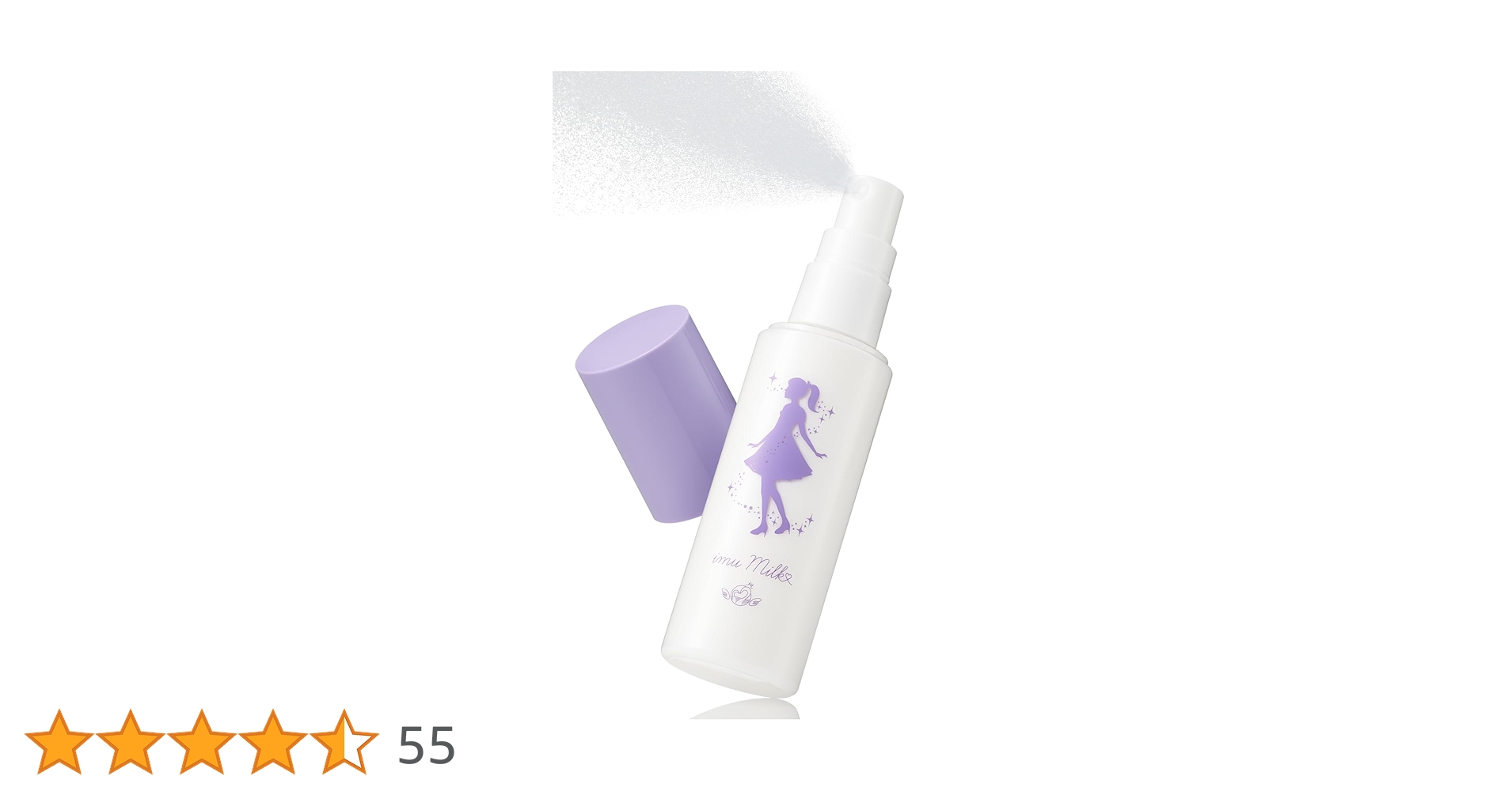 me様　imu Milk 乳液 11コ トワs2エール（トワニエール）